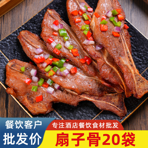 手抓扇子骨新鲜猪排半成品食材