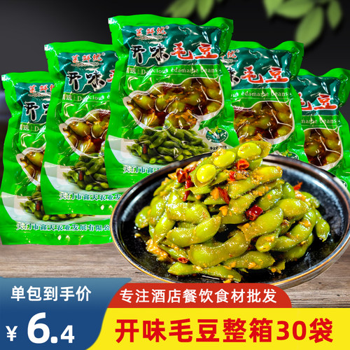 香辣开味毛豆商用凉菜半成品小吃