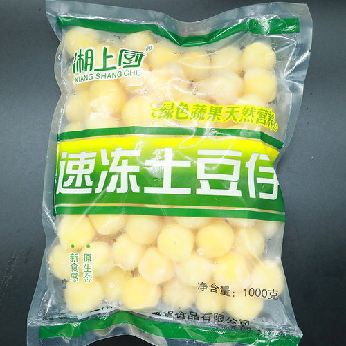 黄金小土豆迷你土豆球马铃薯洋芋