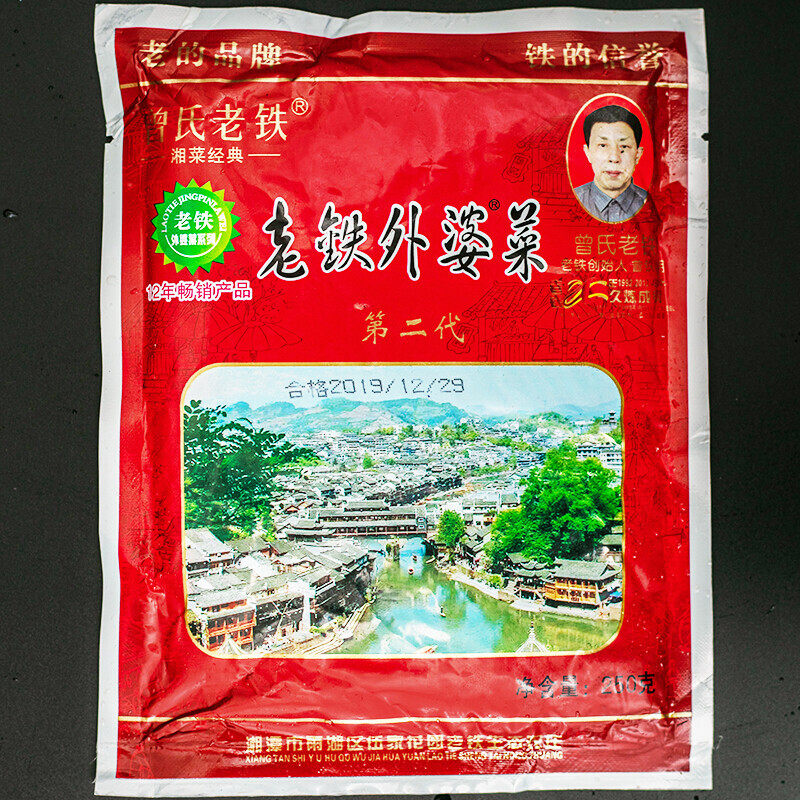 老铁外婆菜袋装湖南湘西萝卜干农家下饭菜拌饭拌面咸菜整箱商用