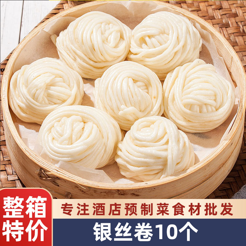 银丝卷馒头花卷半成品早餐面食