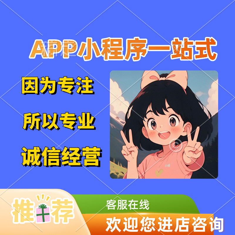 全民消防龙湖U享家龙湖冠寓 塘鹅租售阳光房宝小程序帮忙扫二维码