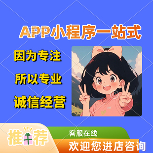 全民消防龙湖U享家龙湖冠寓 塘鹅租售阳光房宝小程序帮忙扫二维码