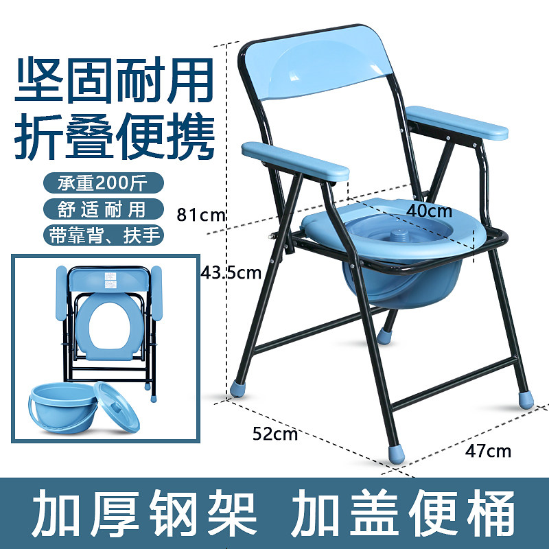 舒跃坐便椅移动马桶坐便器可折叠病人孕妇老人家用坐便凳带桶盖,医疗器械,便厕用具（器械）,淘宝优惠券,粉丝福利购,淘宝优惠卷
