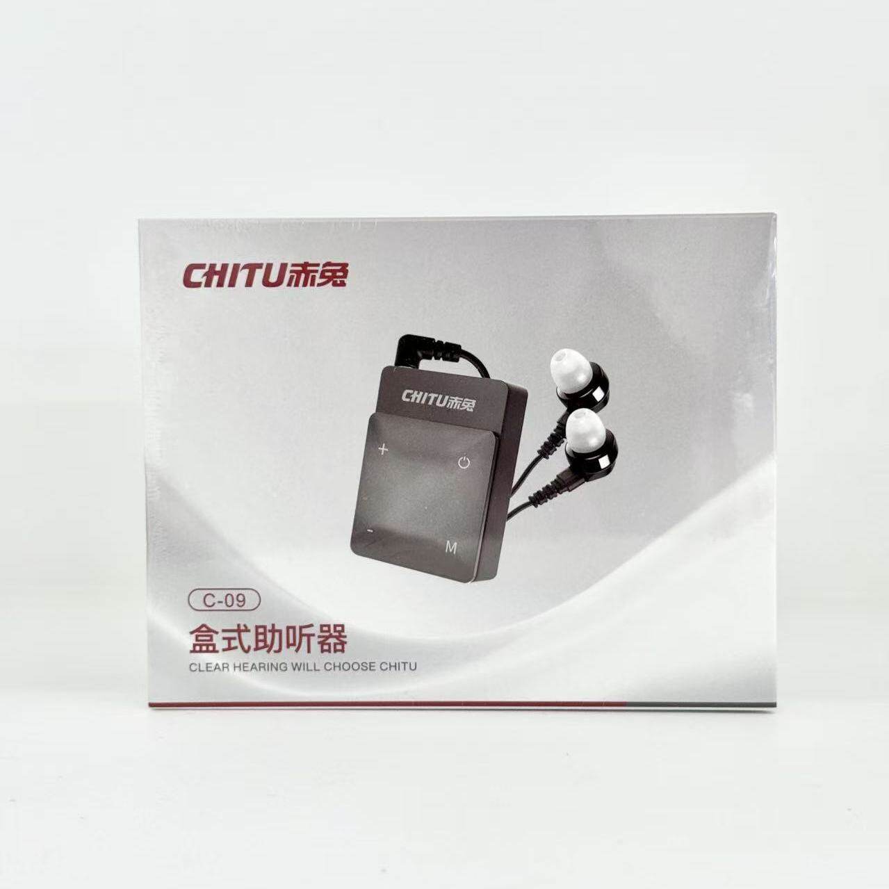 赤兔老年人专用盒式助听器重度耳聋耳背充电款便携式有线助听耳机