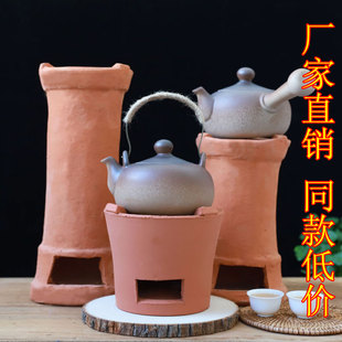碳炉围炉煮茶烧炭炉陶土红泥小火炉木炭风炉仔户外取暖新房进入宅