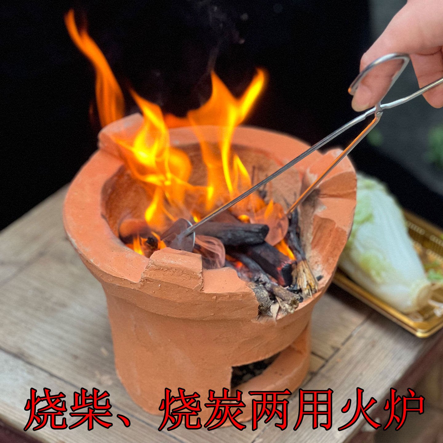 碳炉潮汕风炉老式柴火炉红泥木炭炉火锅炉烧木材鸡煲炉炭炉打边炉