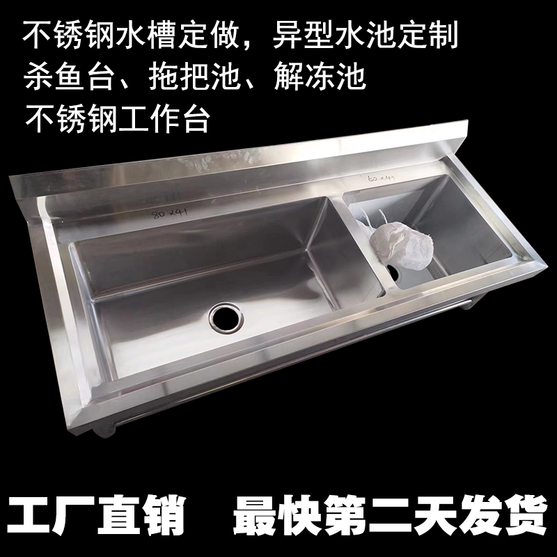 厨房定制异形水槽定做水池集成水槽一体橱柜水槽工作台等专拍链接