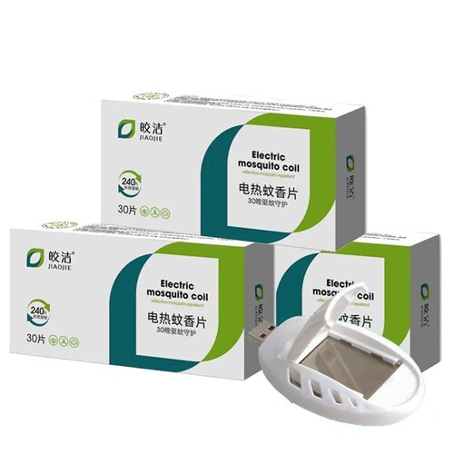 皎洁USB驱蚊子 电热蚊香片无香味型孕妇婴儿宿舍寝室钓鱼用灭蚊子