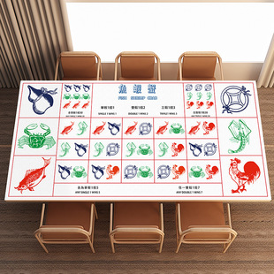 鱼虾蟹专用桌垫硅藻泥橡胶垫骰子游戏无折痕防水防油桌垫台垫桌布