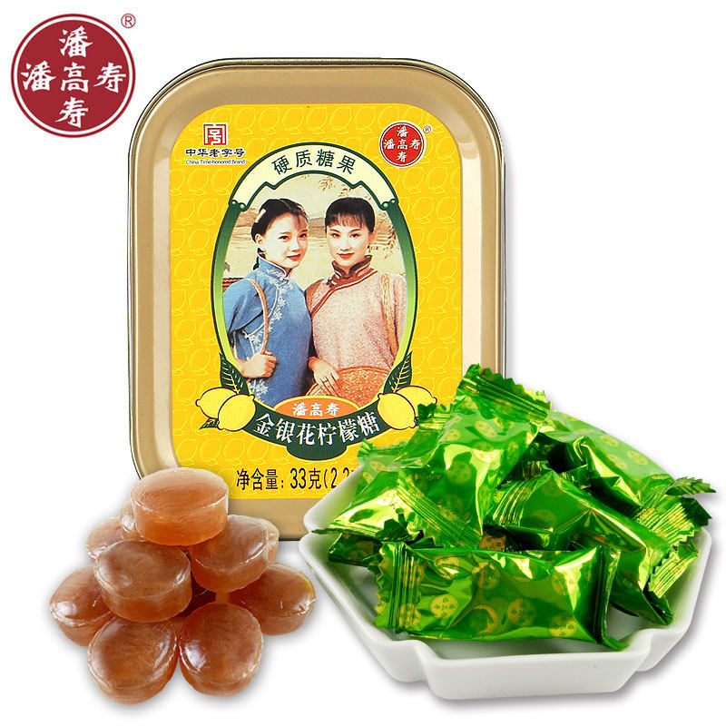 潘高寿润喉糖金银花柠檬糖水果味糖果铁盒装33g/盒