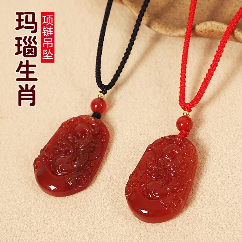 真品红玛瑙十二生肖项链吊坠男女属相龙年本命年红绳保平安毛衣链