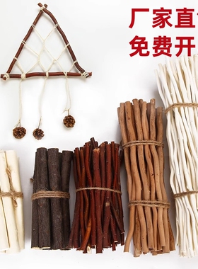 天然树枝材料松果装饰创意DIY