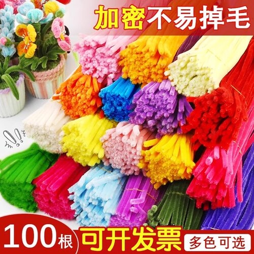 加密扭扭棒diy毛绒条彩色毛根