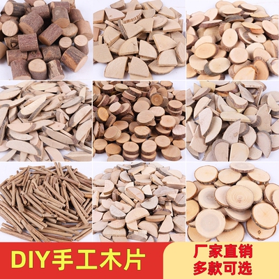 低结构儿童美工美劳动物木艺
