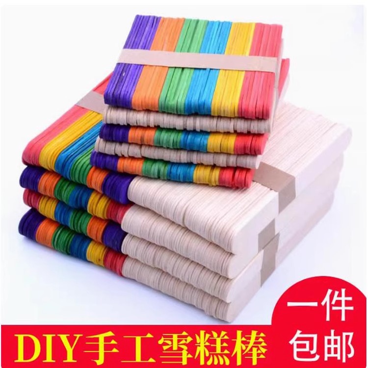 彩色雪糕棒diy手工幼儿园制作