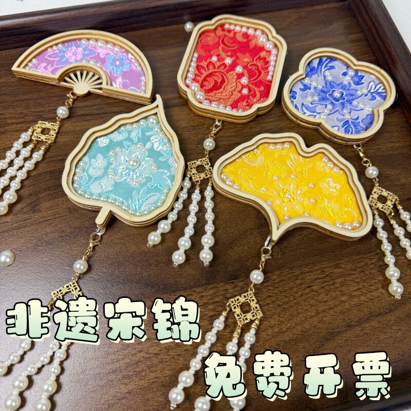 宋锦织锦冰箱贴文创国风非遗手工团建亲子珍珠画创意DIY材料包
