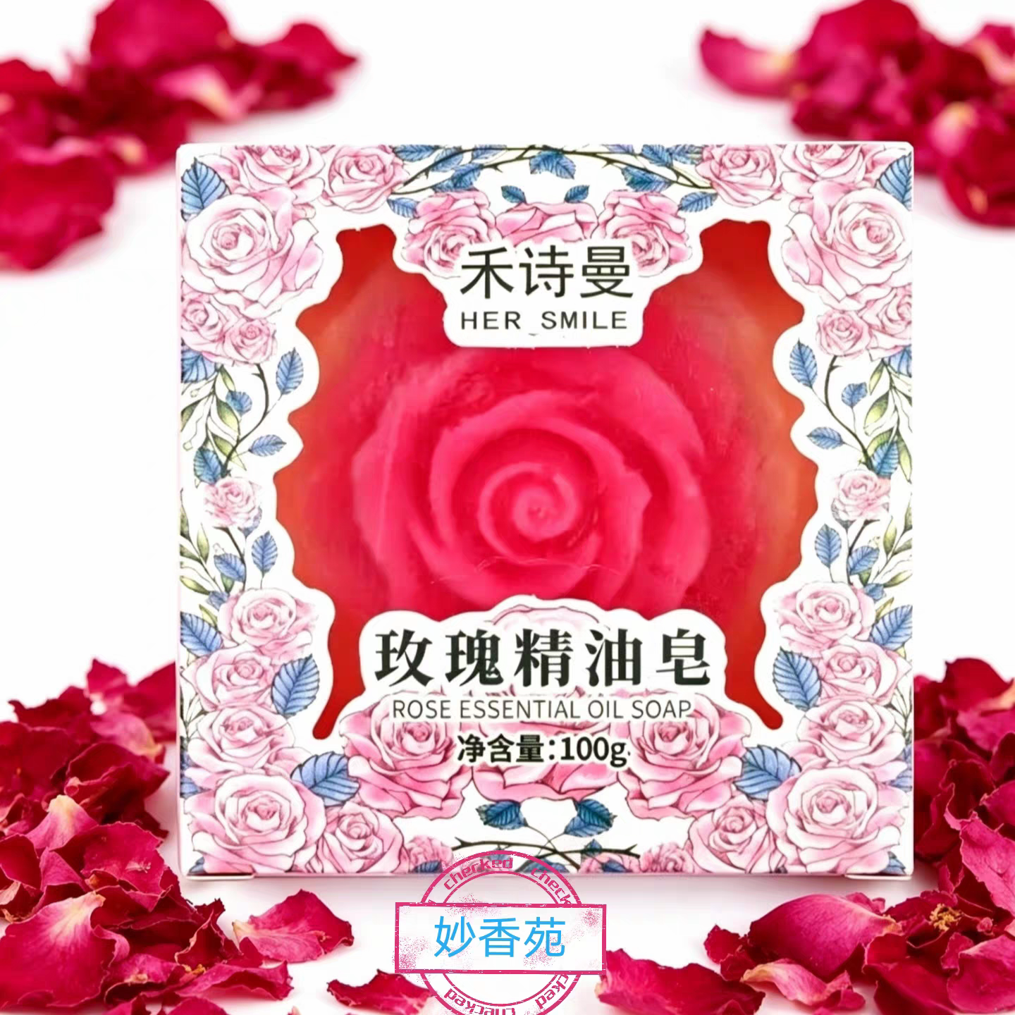 平阴禾诗曼玫瑰精油香皂 沐浴皂 洁面皂100g图片