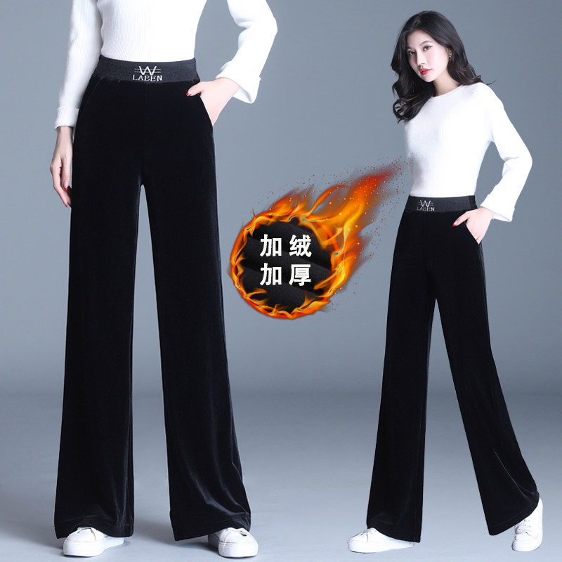 金丝绒阔腿裤女秋冬2021新款加绒加厚高腰坠感休闲直筒裤丝绒裤子