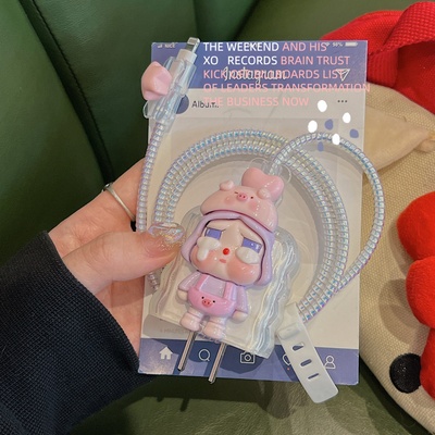 华为充电器数据线保护套