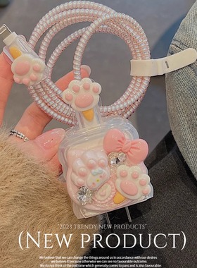 KT猫80w数据线保护套适用opporeno13/12pro/findx8/7充电器壳一加