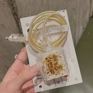 公主请发财荣耀400充电器保护套80W软荣耀400Pro数据线保护套90W