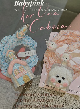 66/88w/100w数据保护套适用华为nova14/13/p80pro荣耀500充电器女