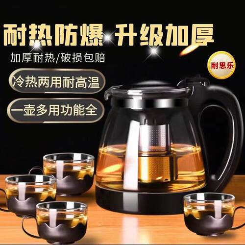 大容量餐厅耐高温带滤网玻璃水壶