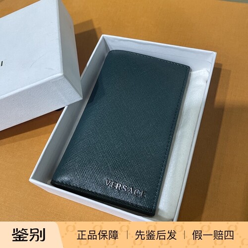 范思哲墨绿色牛皮短款钱包