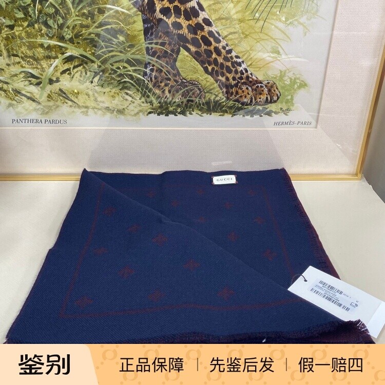 [润物汇]闲置Gucci 蜜蜂满logo羊毛围巾 酒红色拼深蓝色双面 正品