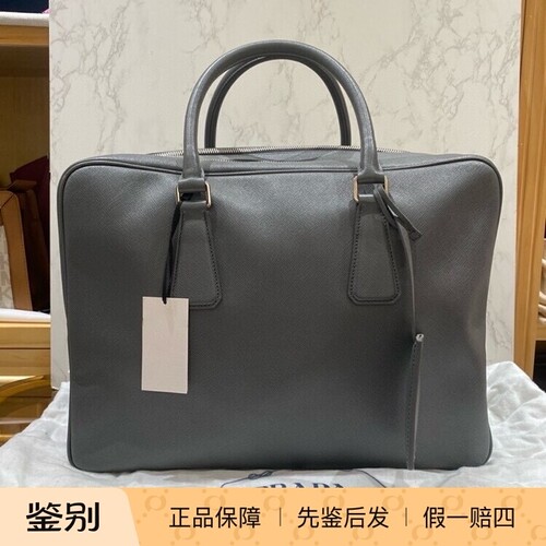 润物汇 搁置品PRADA普拉达蓝色手提单肩公文包 二手奢侈品包包 - 封面