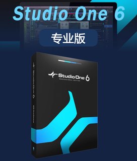StudioOne6Pro正版激活码 PreSonus混音录音编曲音乐制作软件坑位