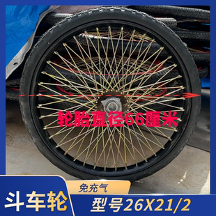 斗车轮手推车翻斗车板车轮胎26x21/2工地力车架子车劳动车环卫车