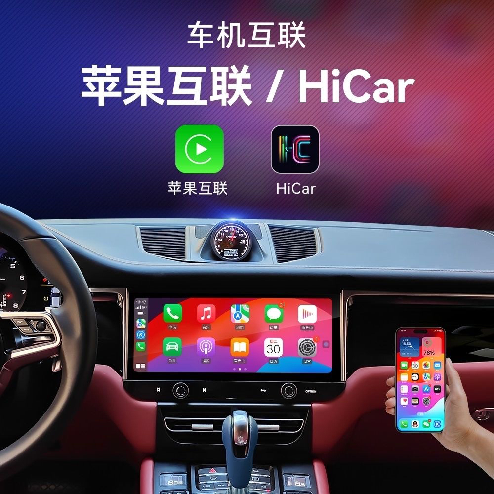 12.3寸 14-17款保时捷macan导航玛卡中控显示大屏360全景倒车影像