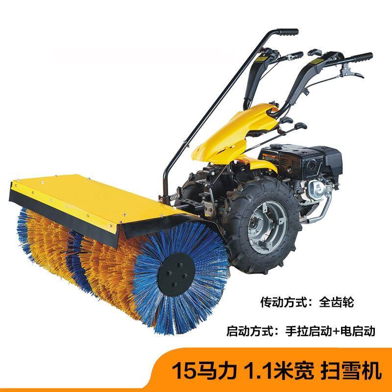 手推式扫雪机价格 手推式扫雪机图片 星期三