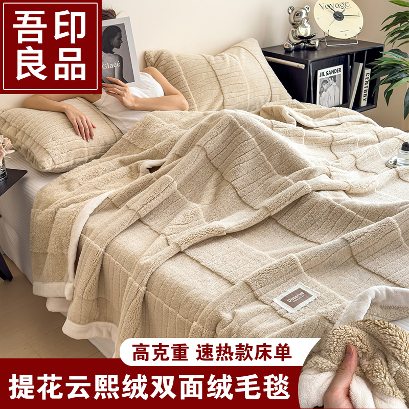 云熙毯-卡其 冬季加厚150x200cm牛奶绒毛毯床单珊瑚法兰绒双面绒
