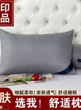 灰色中枕 枕头枕芯家用护颈助睡眠抗菌宿舍中枕酒店通用