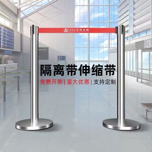 不锈钢伸缩隔离带银行排队警戒