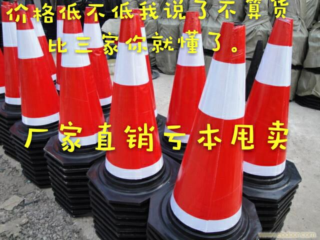 PU路锥橡胶路锥62CM方锥反光路障锥雪糕筒方椎雪糕桶锥桶交通设施