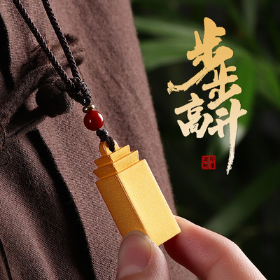定制古风吊坠创意黄铜礼品印章