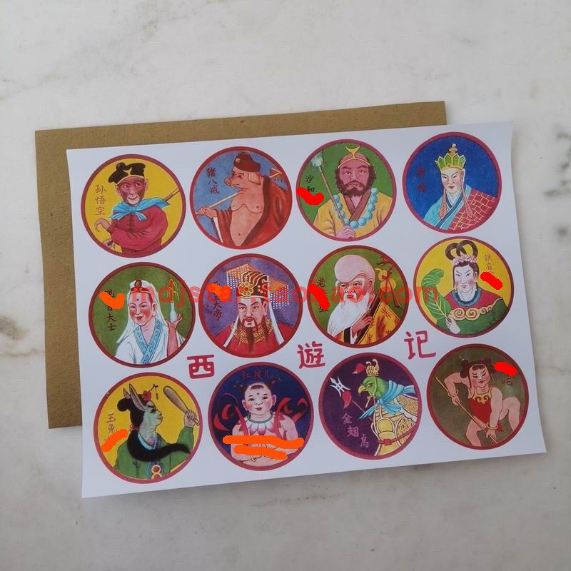大西游记12图啪叽卡拍洋画圆硬糊黄色纸壳新印老图儿童玩80后怀旧