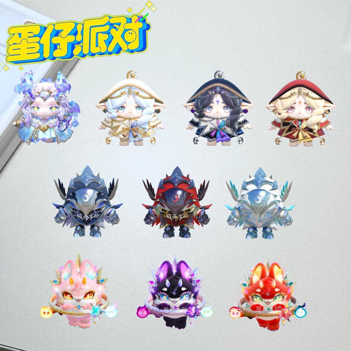 蛋仔派对龙与剑之诗胸针隐藏曙光龙女精灵法师卡通游戏包包装饰礼