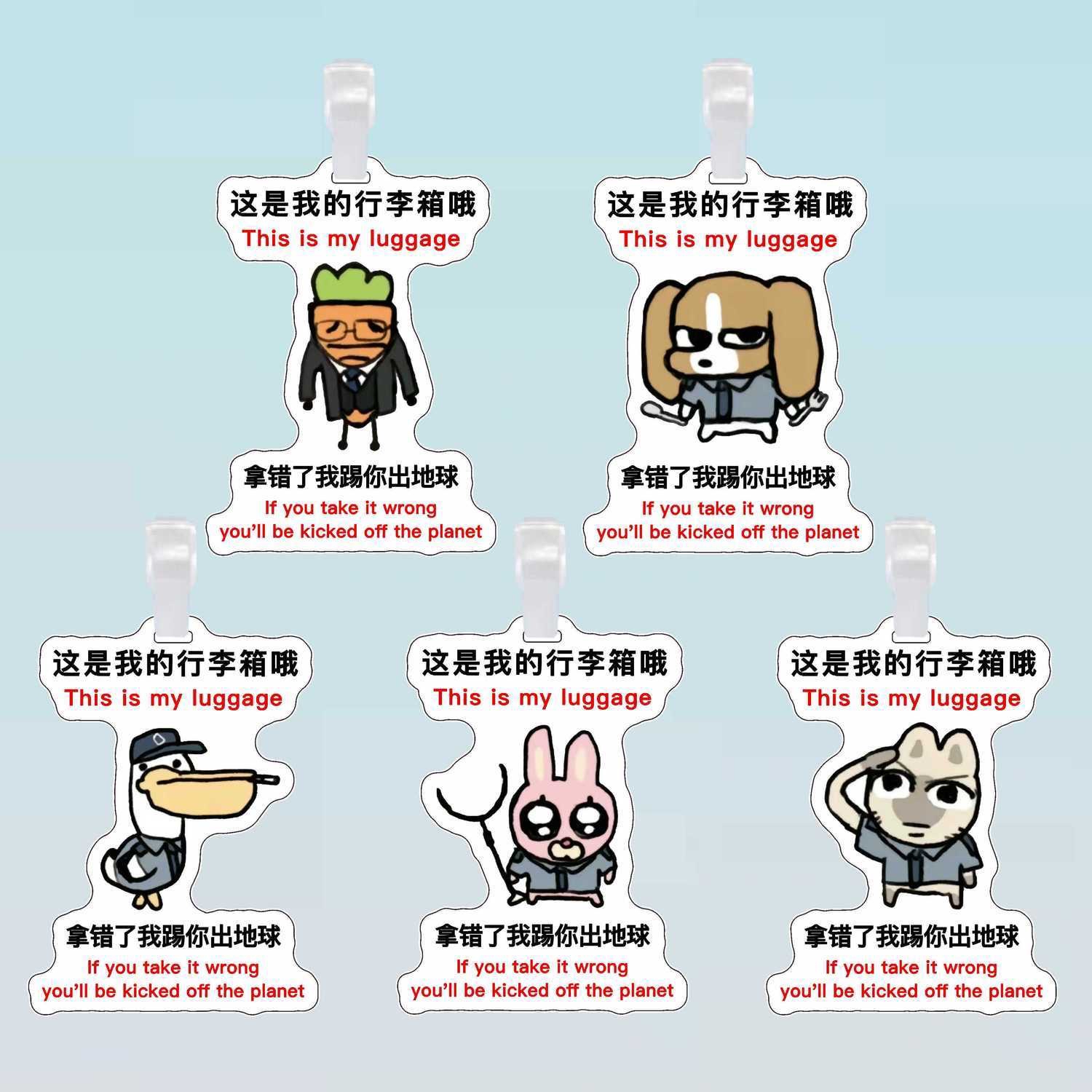 暹罗厘普亚克力周边行李箱挂牌可爱卡通秀珍厘普多栋登机装饰挂件