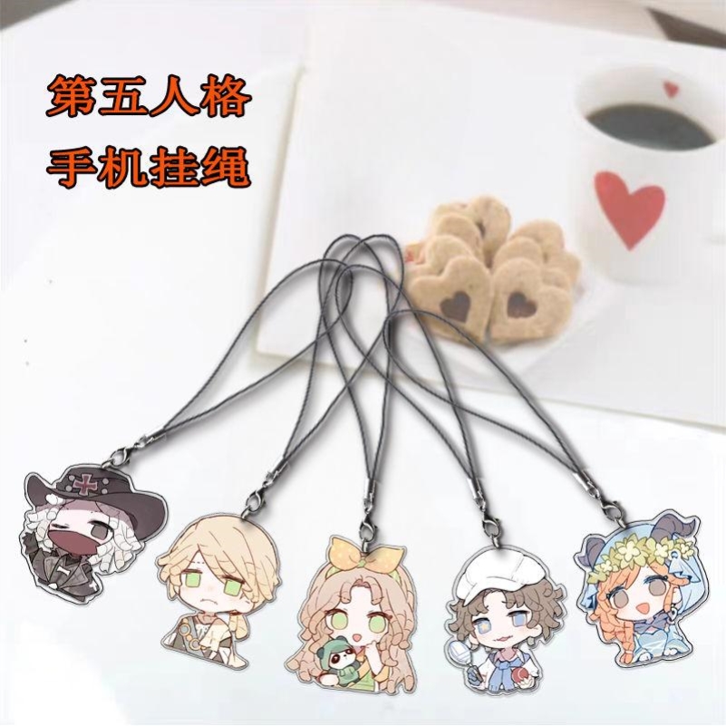 第五人格周边手机链祭司小女孩杂技演员入殓师可爱手机挂绳装饰品