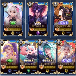 王者荣耀周边卡通动漫马超澜曜刘备镜孙悟空元歌精美书包挂件定制