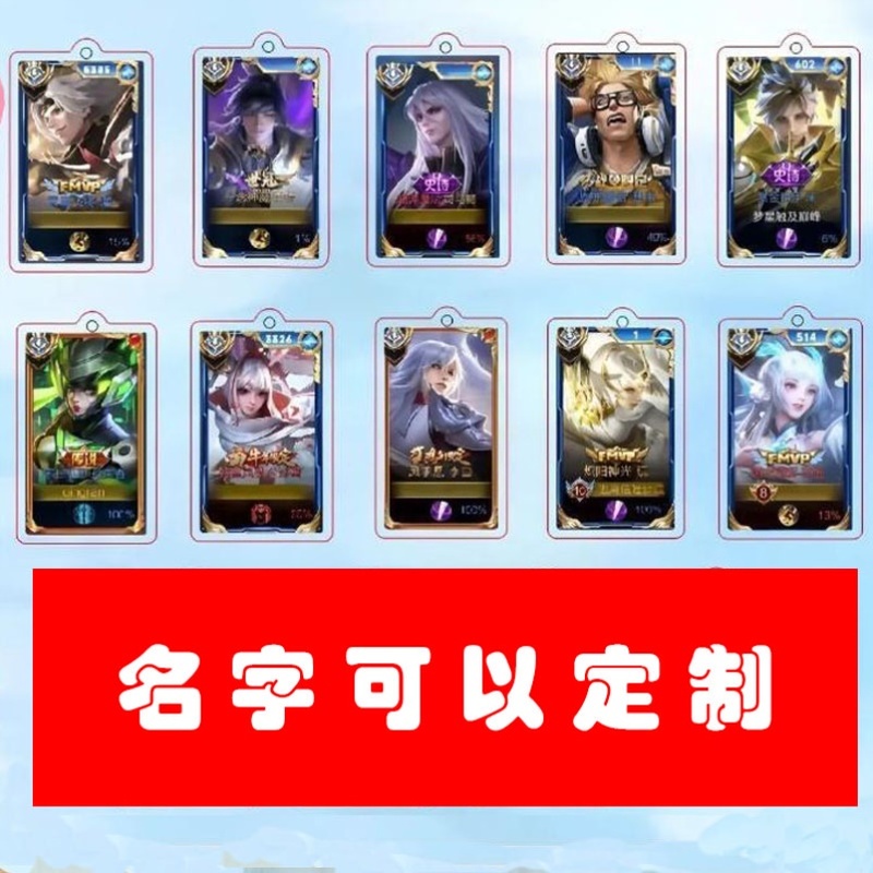 王者荣耀周边钥匙扣卡通李信典韦李白东方镜东方曜书包挂件定制