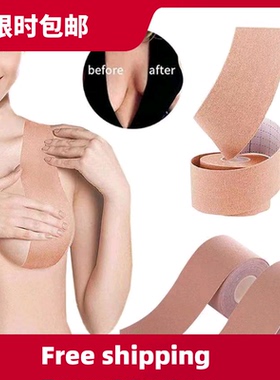Body Invisible Bra Women Nipple Cover DIY Breast Lift Tape
