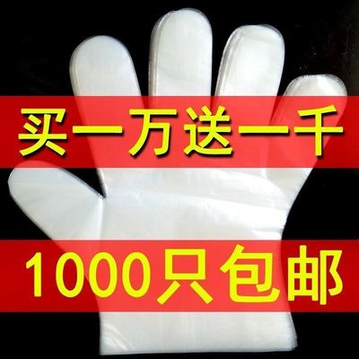 Disposable gloves food grade beauty salon plastic eating cra