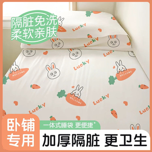 火车卧铺一次性一体式加厚隔脏睡袋旅行酒店床单套装硬卧软卧专用