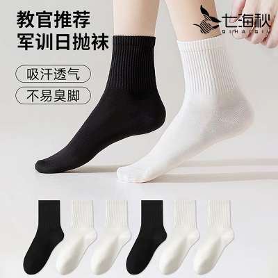 日抛一次性运动袜子男春夏免洗防臭袜出差旅行一次性内裤学生军训